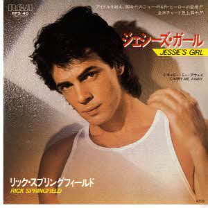 Rick Springfield - Jessie's Girl (Vinyl, 7", 45 RPM, Single) | Discogs