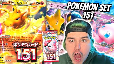 Pokemon Set 151 Officially REVEALED