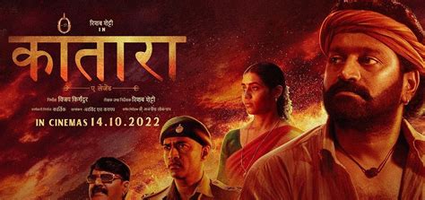 ‘Kantara' set to release in Hindi | nowrunning