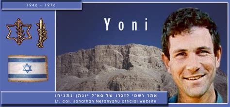 Israel Matzav: Yoni Netanyahu HY"D (may God avenge his blood)