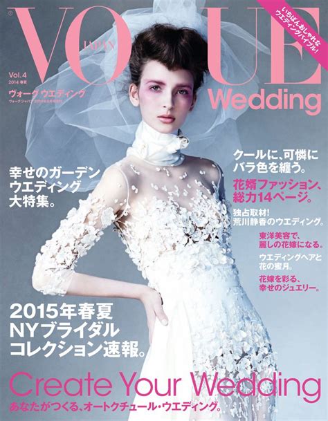 Vogue Wedding Vol.4_Jun-14 (Digital) - DiscountMags.com