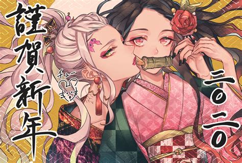 Đọc Daki x Nezuko (Kimetsu no yaiba) - Truyện Yuri pictures | Truyen2U.Net