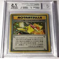 Pokemon Illustrator Card for sale| 54 ads for used Pokemon Illustrator Cards