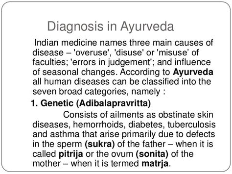 Diagnosis in ayurveda | ayurveda medicine | ayurveda in kerala | ayur…