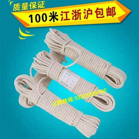 Special 8mm wax halyard flag flagpole rope rope cotton rope 100 meters from Jiangsu, Zhejiang on ...
