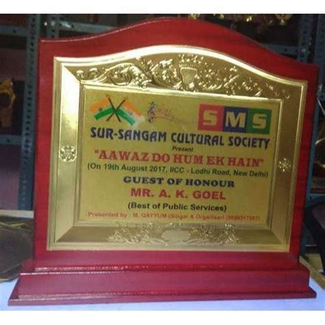 Sur Sangam Cultural Society Award at Rs 350 | Wooden Trophy in New Delhi | ID: 20251990855