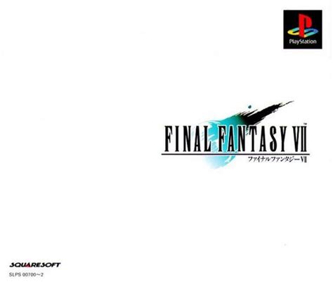 Game: Final Fantasy VII [PlayStation, 1997, Sony] - OC ReMix