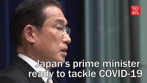 Japan's prime minister ready to tackle COVID-19 | Nippon TV NEWS 24 JAPAN