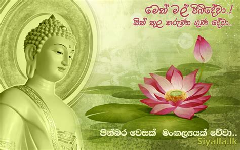 All free themes - Gossip-News-Web-Technology: Wesak Full Moon Poya Day 2015