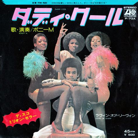 Boney M* - Daddy Cool (1976, Vinyl) | Discogs