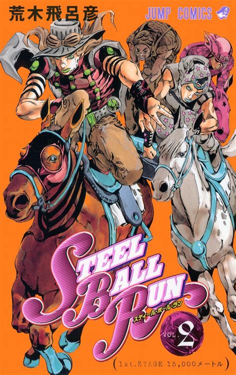 Johnny Joestar & Gyro Zeppeli - Steel Ball Run | Jojo's bizarre adventure, Jojo bizzare ...