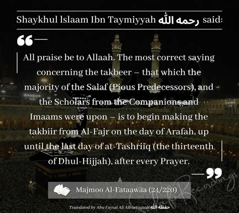 Time of Takbir : r/Islam_and_Muslims