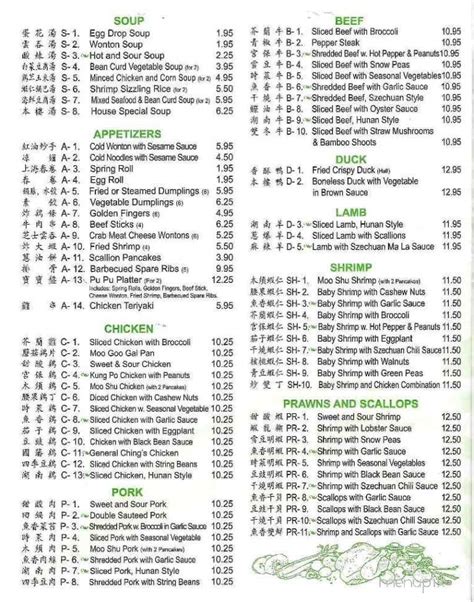 Menu of Little Bamboo Chinese Restaurant in Belle Vernon, PA 15012