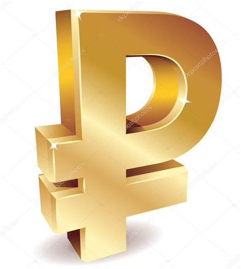 Russian ruble symbol — Stock Vector © AnnaDrozd #3189254