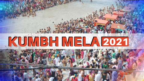 Haridwar Kumbh Mela 2021: First 'Shahi Snan' on Maha Shivratri today ...