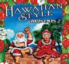 Hawaiian Christmas Music Albums