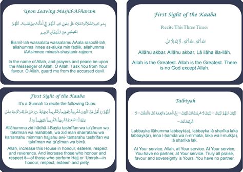 Umrah Dua Cards / Flash Card Arabic English Printable PDF Islamic Dua Dua Reminder Cards Umrah ...