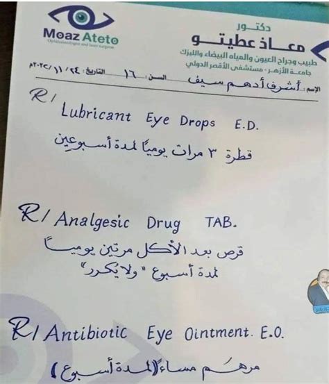 This handwriting of a doctor : r/oddlysatisfying