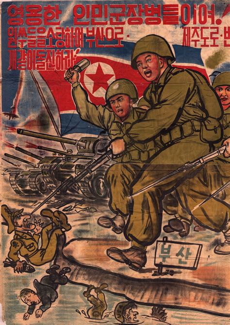 North Korean propaganda poster, circa 1951 | Propaganda art, North ...