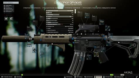 New Gunsmith Part 7 quest guide. How to make M4A1, where to get 60-round magazine and short ...