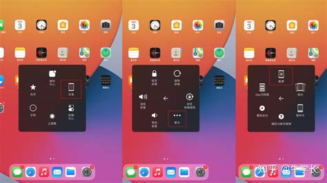 iPad怎么截图？iPad截屏技巧大全！ - 知乎