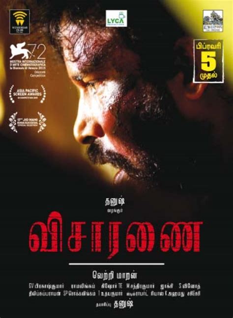 Visaranai Movie Release Posters | Moviegalleri.net