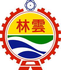 Category:SVG county seals of Taiwan - Wikimedia Commons