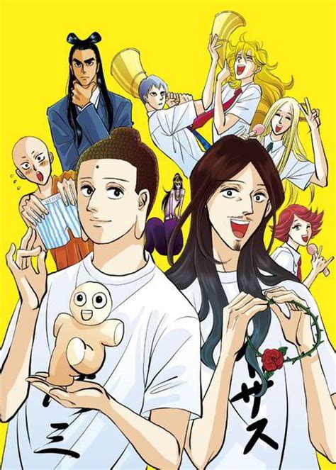 Saint Young Men Manga Gets Anime Movie Confirmed photo | Anime, Anime ...