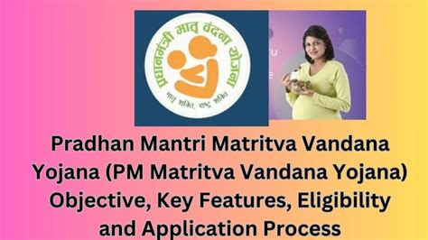 Pradhan Mantri Matritva Vandana Yojana (PM Matritva Vandana Yojana ...