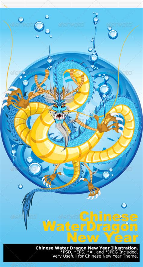 Chinese Water Dragon New Year | GraphicRiver