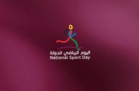 Amiri Diwan announces Qatar Sport Day holiday | Qatar