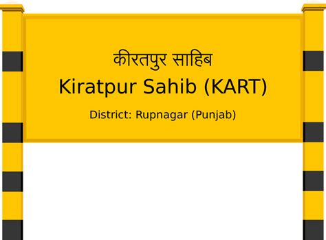 Kiratpur Sahib (KART) Railway Station: Station Code, Schedule & Train ...