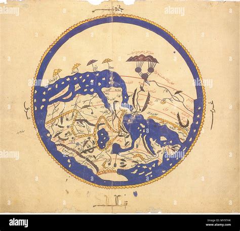 27 Al-idrisi world map Stock Photo - Alamy