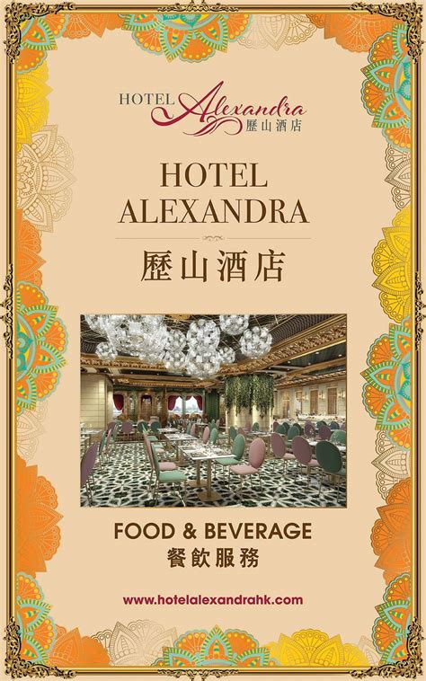 Hotel Alexandra Hong Kong - Spring into the new season with us at Hotel ...