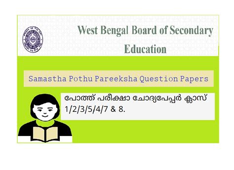 Samastha Pothu Pareeksha Question Papers 2024 Pdf Download