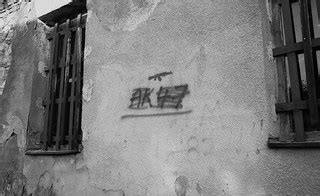 Sarajevo - AK 47 Graffiti | Leica M6 - Summilux 35mm | Flickr