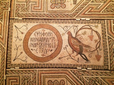 Byzantine Floor Mosaic from Eastern Mediterranean (Illustration) - World History Encyclopedia