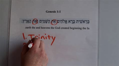 Genesis 1:1 in Hebrew - Amazing points that don't translate into English - YouTube