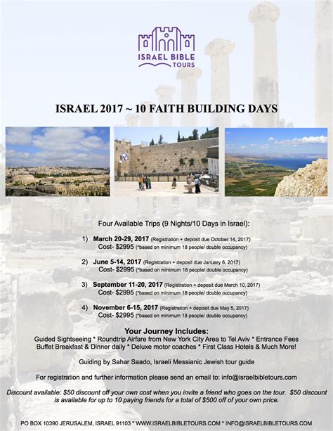 holy-land-tours-israel-bible-tours | Israel Bible Tours