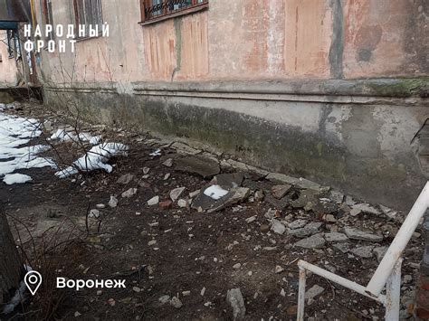 In Voronezh, residents of an emergency two-story building have been ...