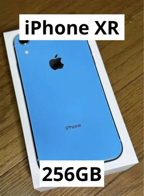 品質満点 iPhone XR BLUE 256GB asakusa.sub.jp