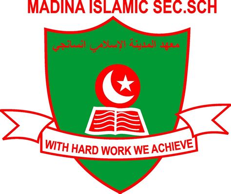 Madinah Islamic Secondary School