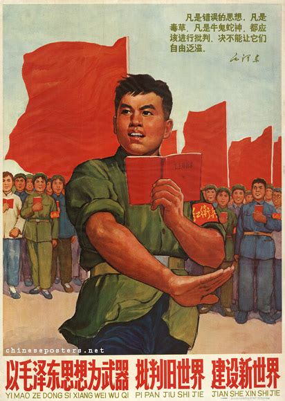 Cultural Revolution Campaigns (1966-1976) | Chinese Posters | Chineseposters.net