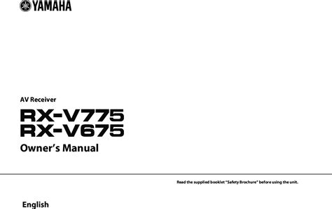 Yamaha Rx V675 Owners Manual User 121953