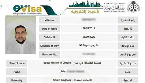 Saudi Arabia adds 3 new countries to tourist visa list - Life in Saudi ...