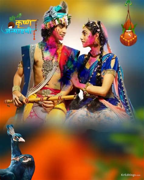 🔥 Radha Krishna Janmashtami Photo Editing Background | CBEditz