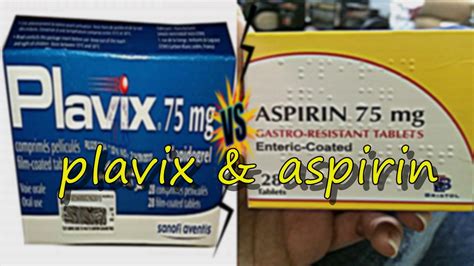 الأسبرين والبلافيكس aspirin & plavix