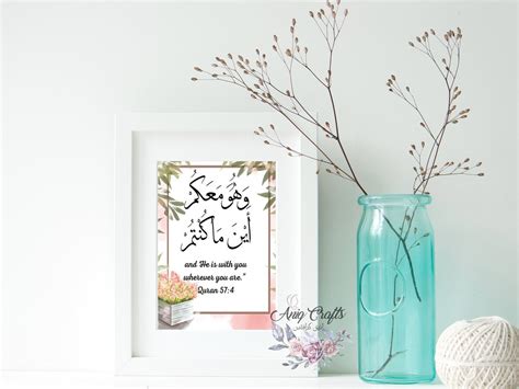 Quran Wall Art Islamic Printable Arabic Calligraphy Muslim - Etsy