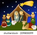 The Holy Family Free Stock Photo - Public Domain Pictures