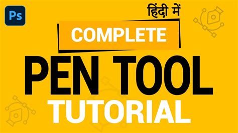 How to use pen tool in Photoshop in Hindi | Pen Tool Photoshop Tutorial ...